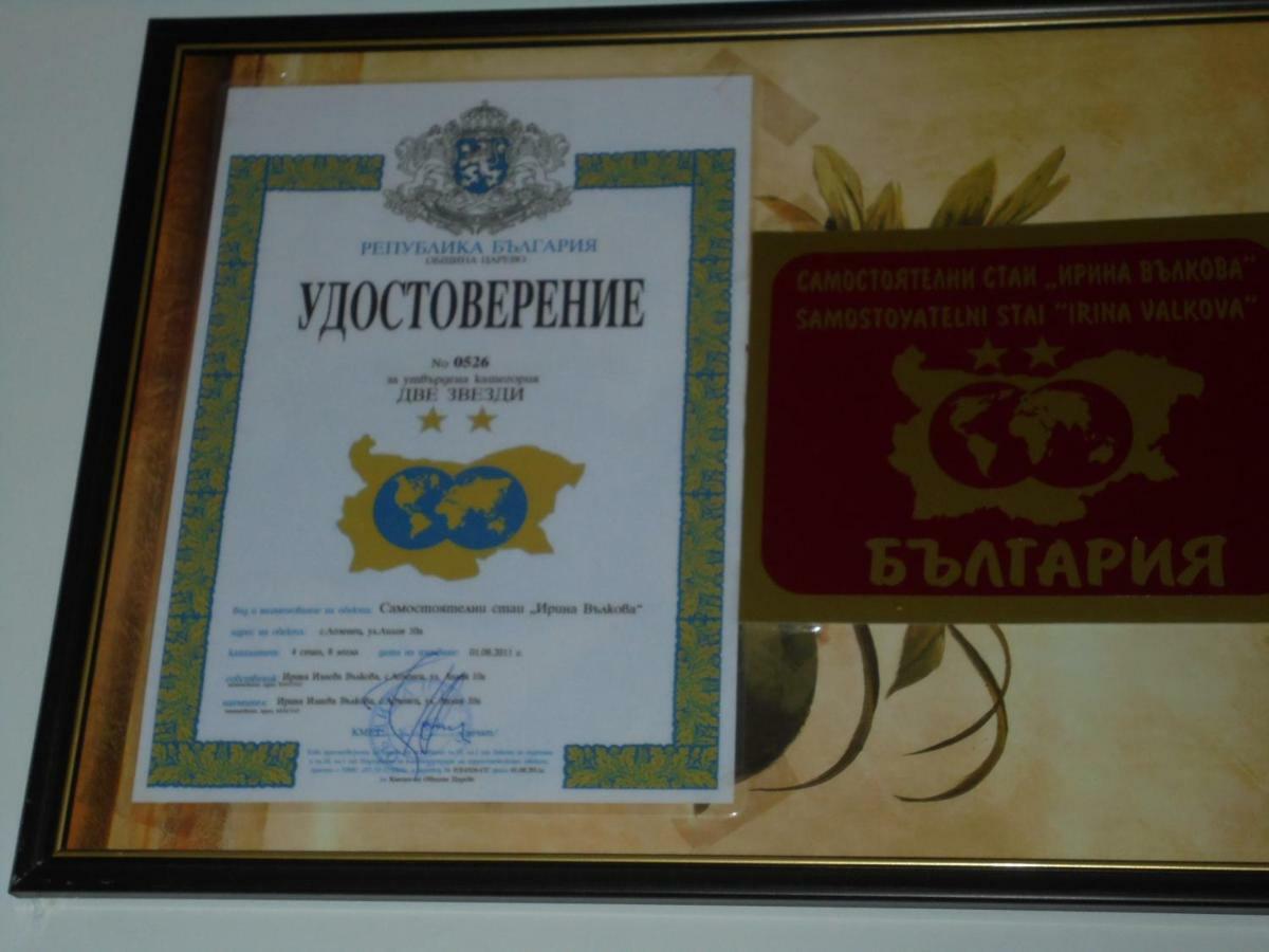Две Сестри Lozenets ภายนอก รูปภาพ